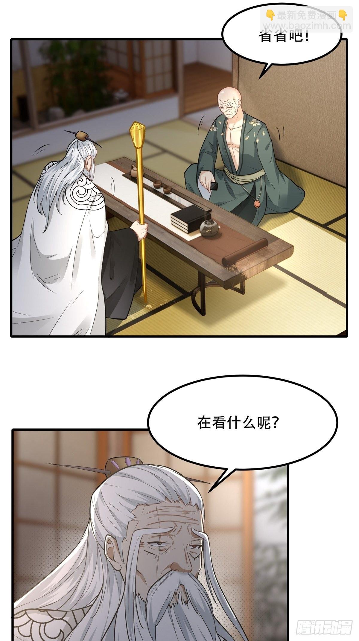 第103话
