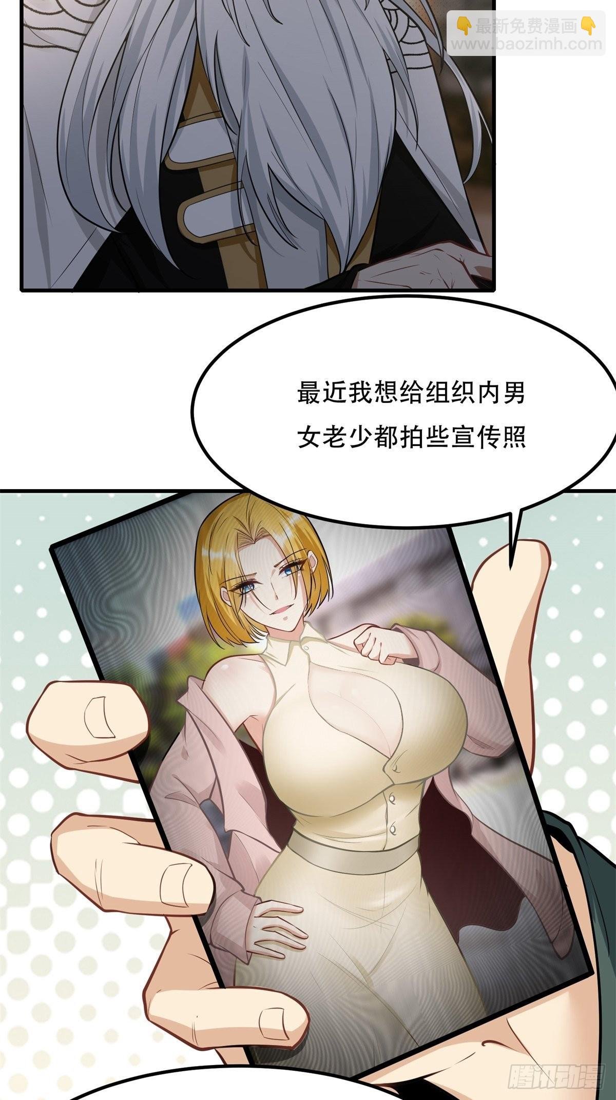 第103话