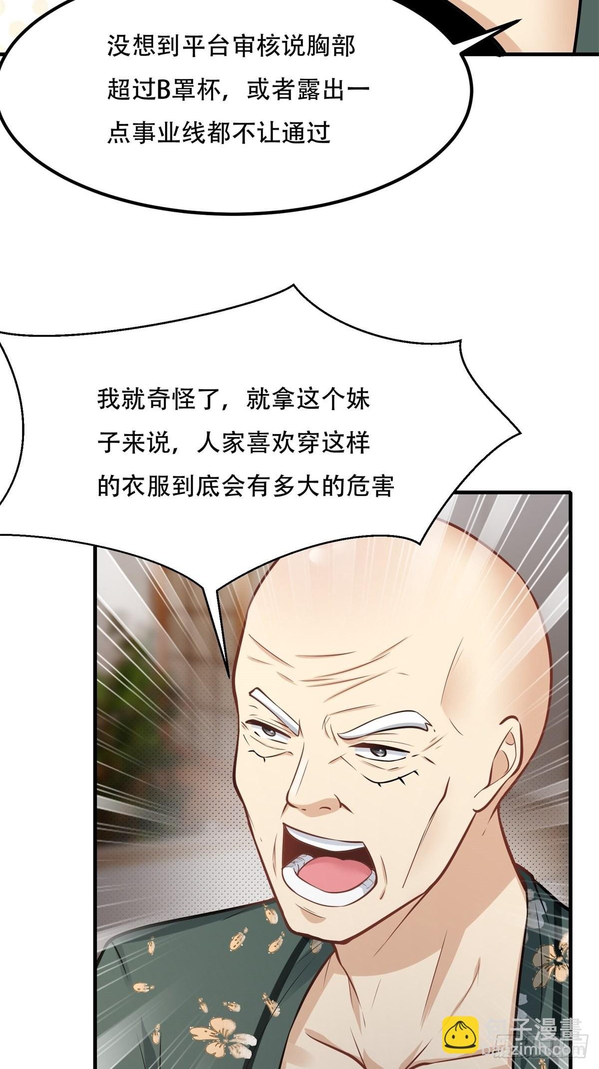 第103话