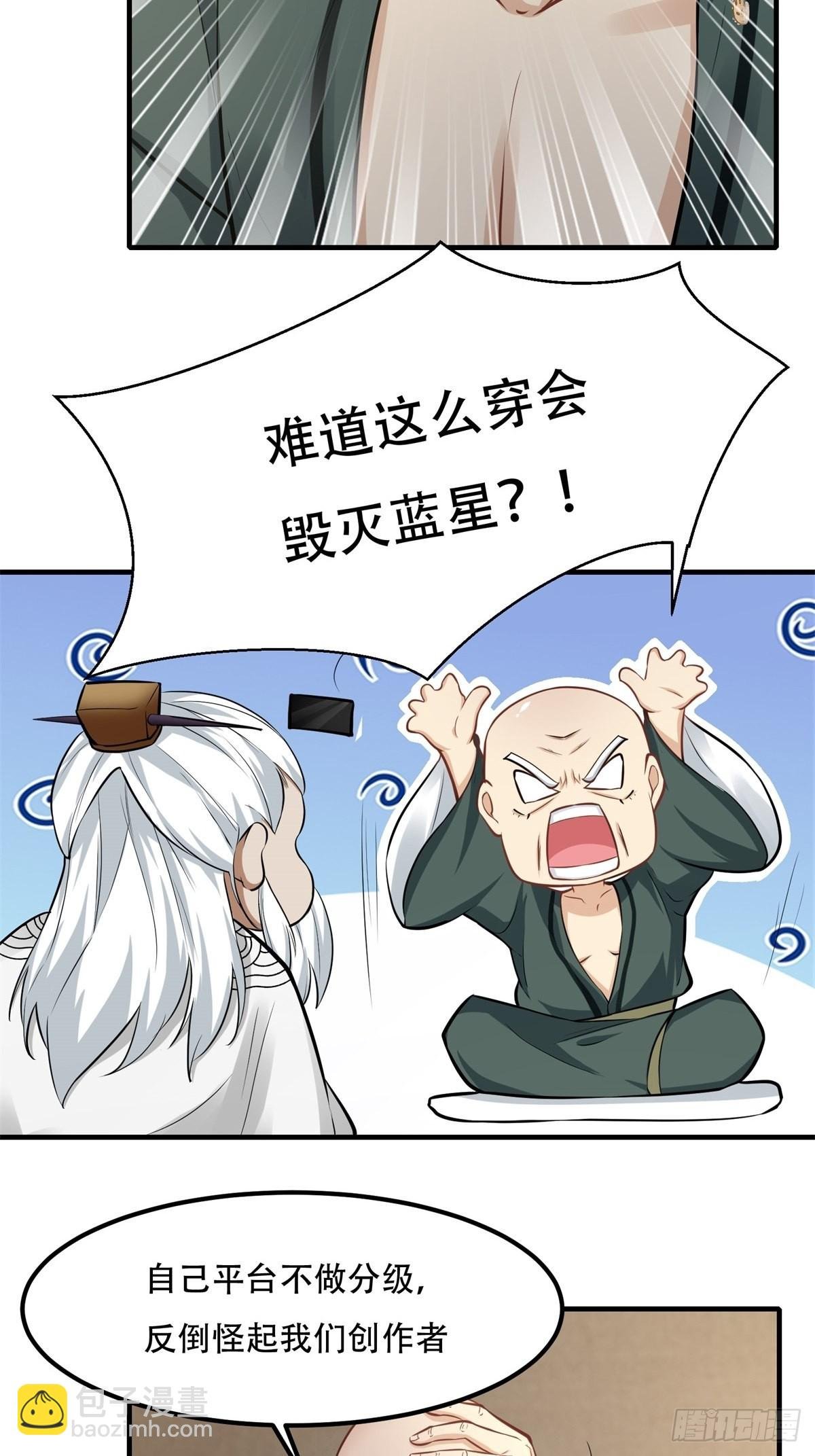 第103话