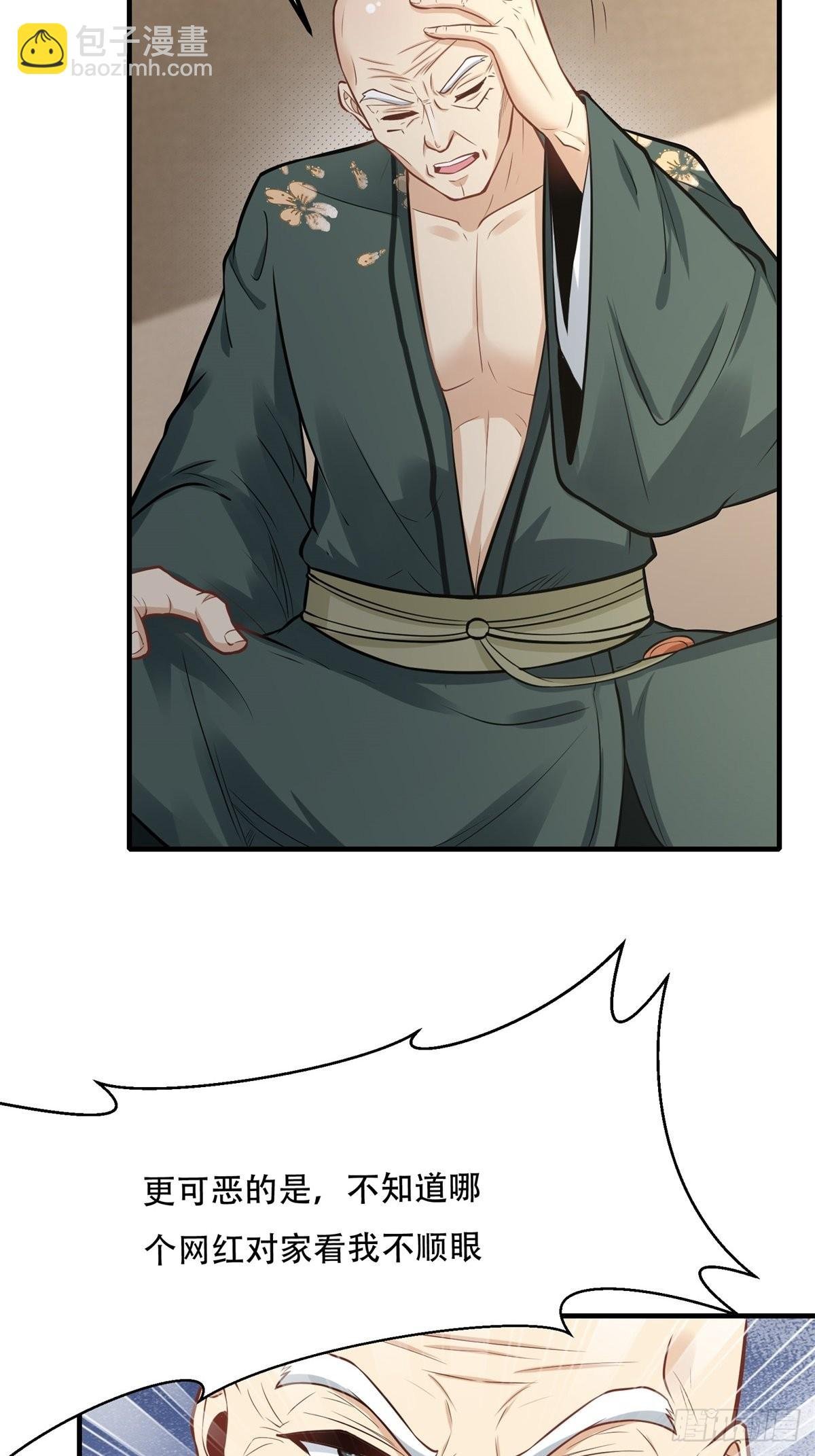 第103话