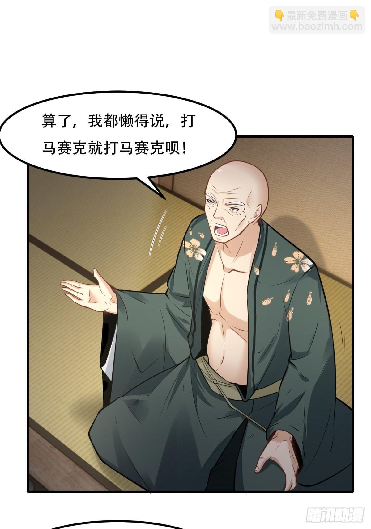 第103话
