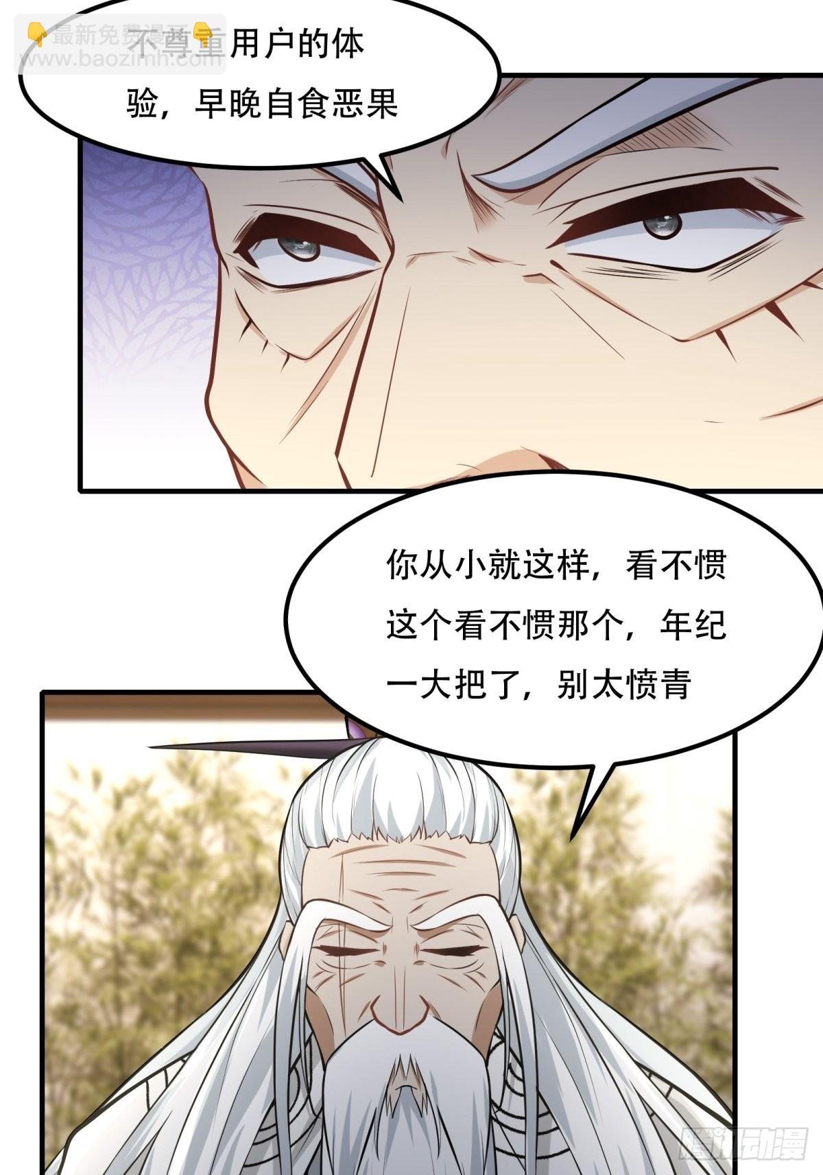 第103话
