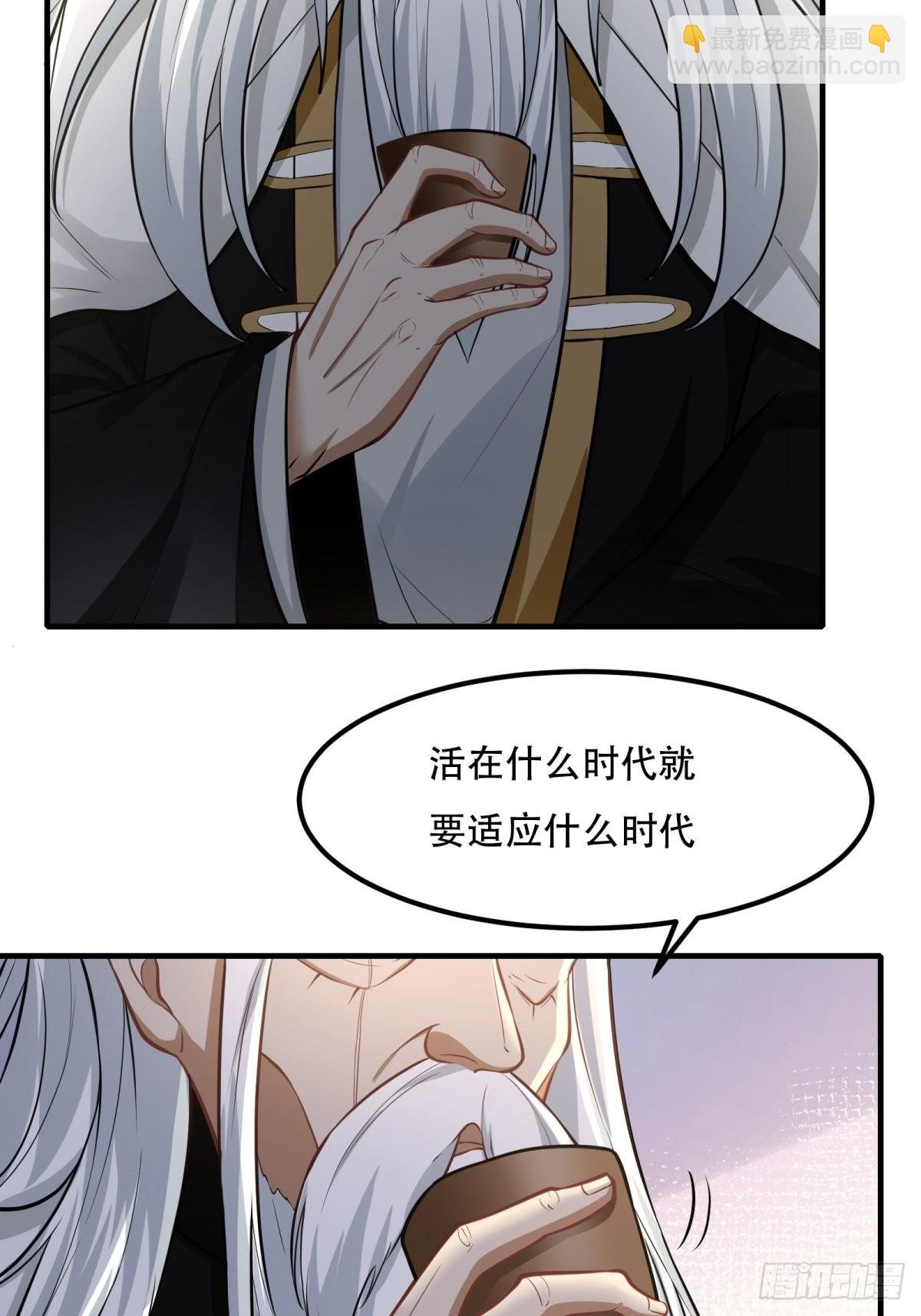 第103话
