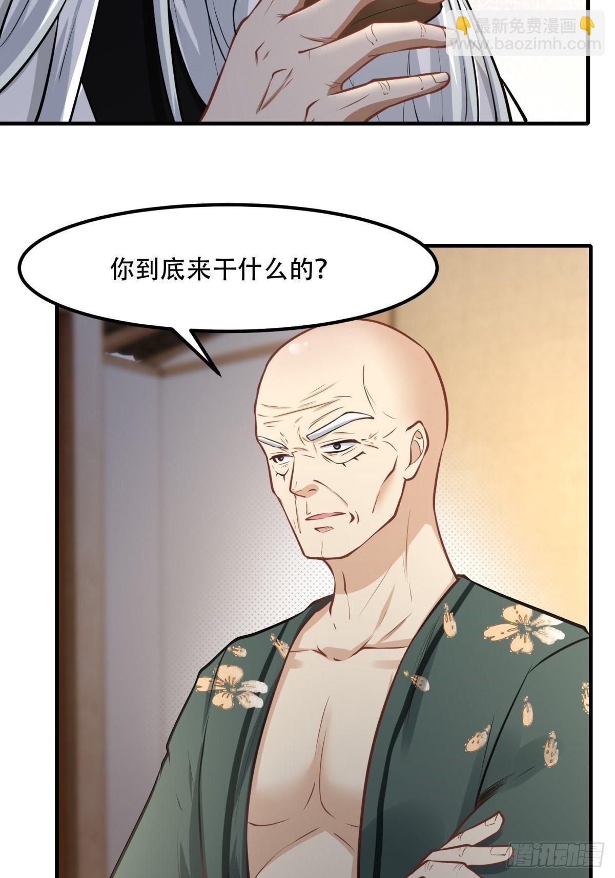 第103话