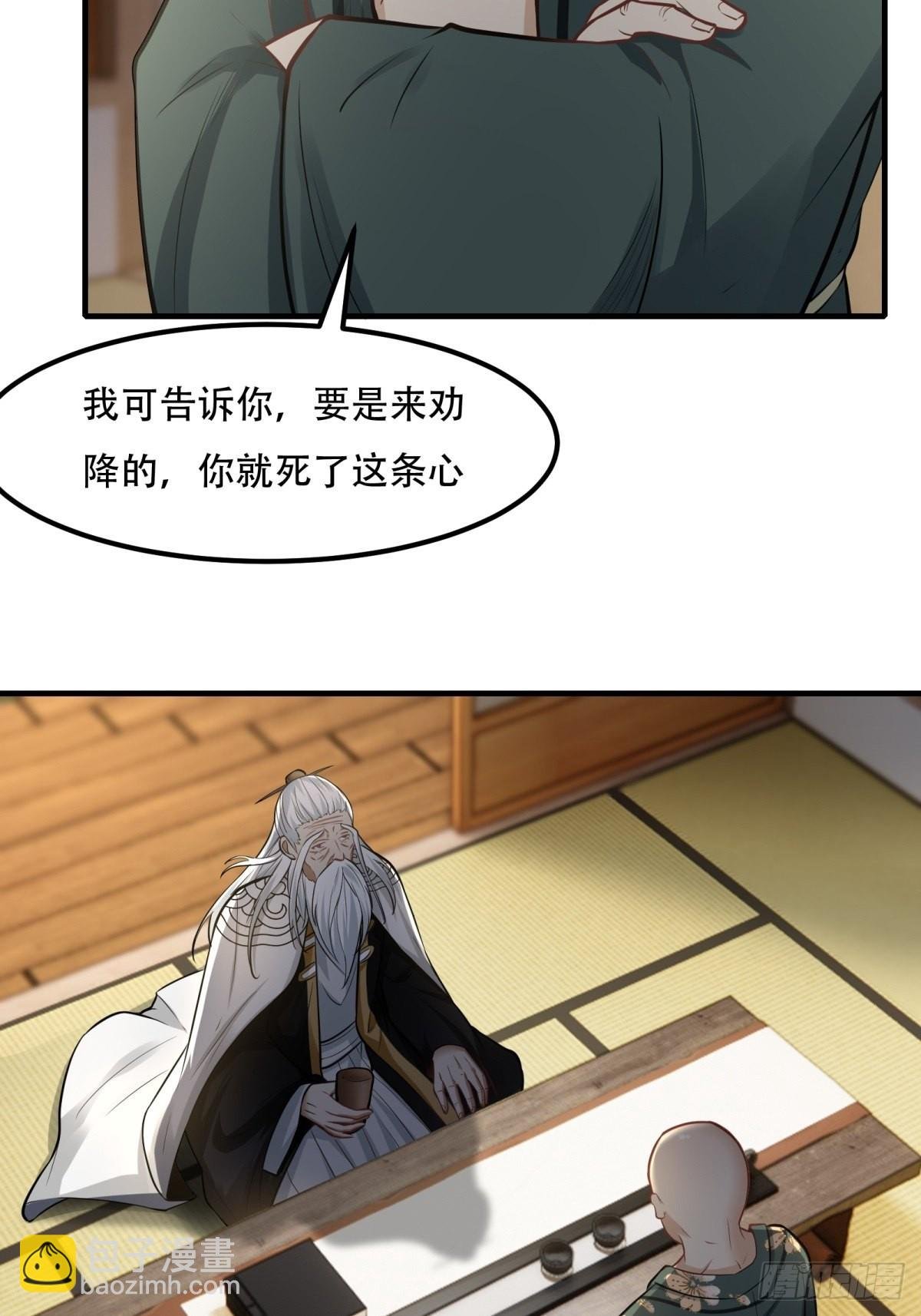 第103话