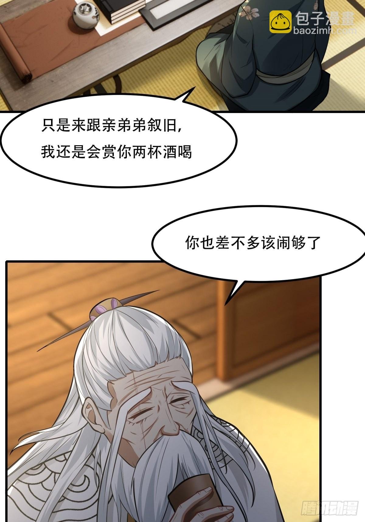 第103话