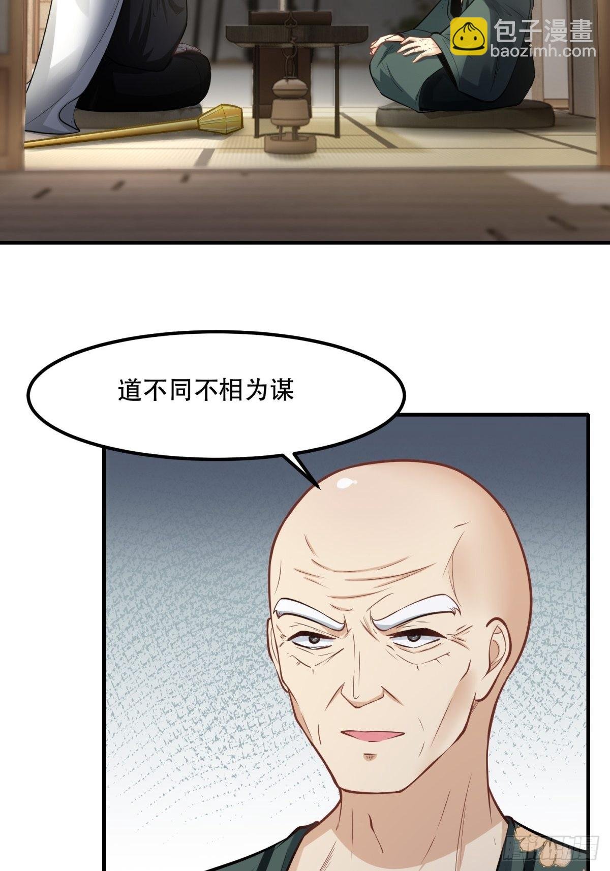 第103话