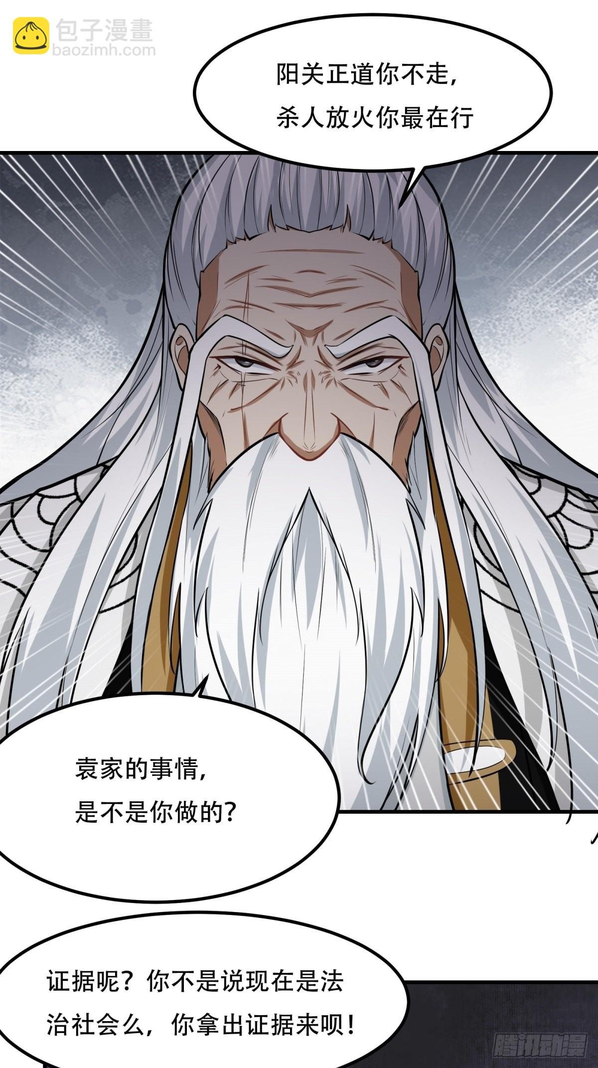 第103话