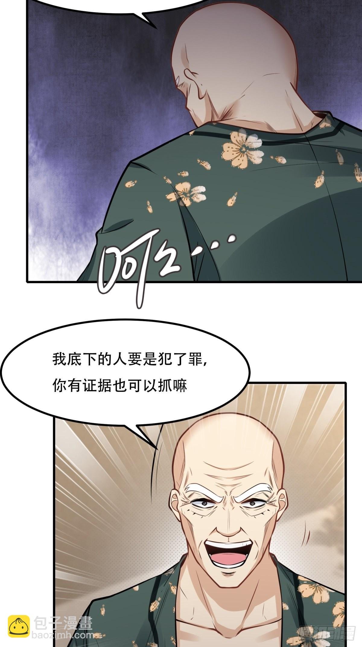 第103话