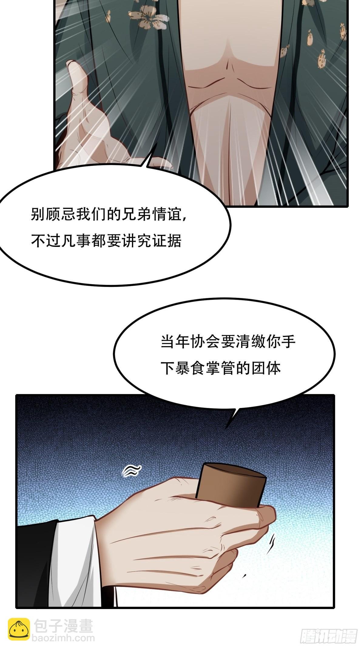 第103话