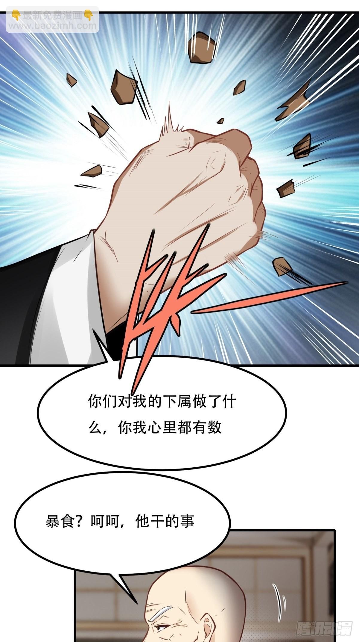 第103话