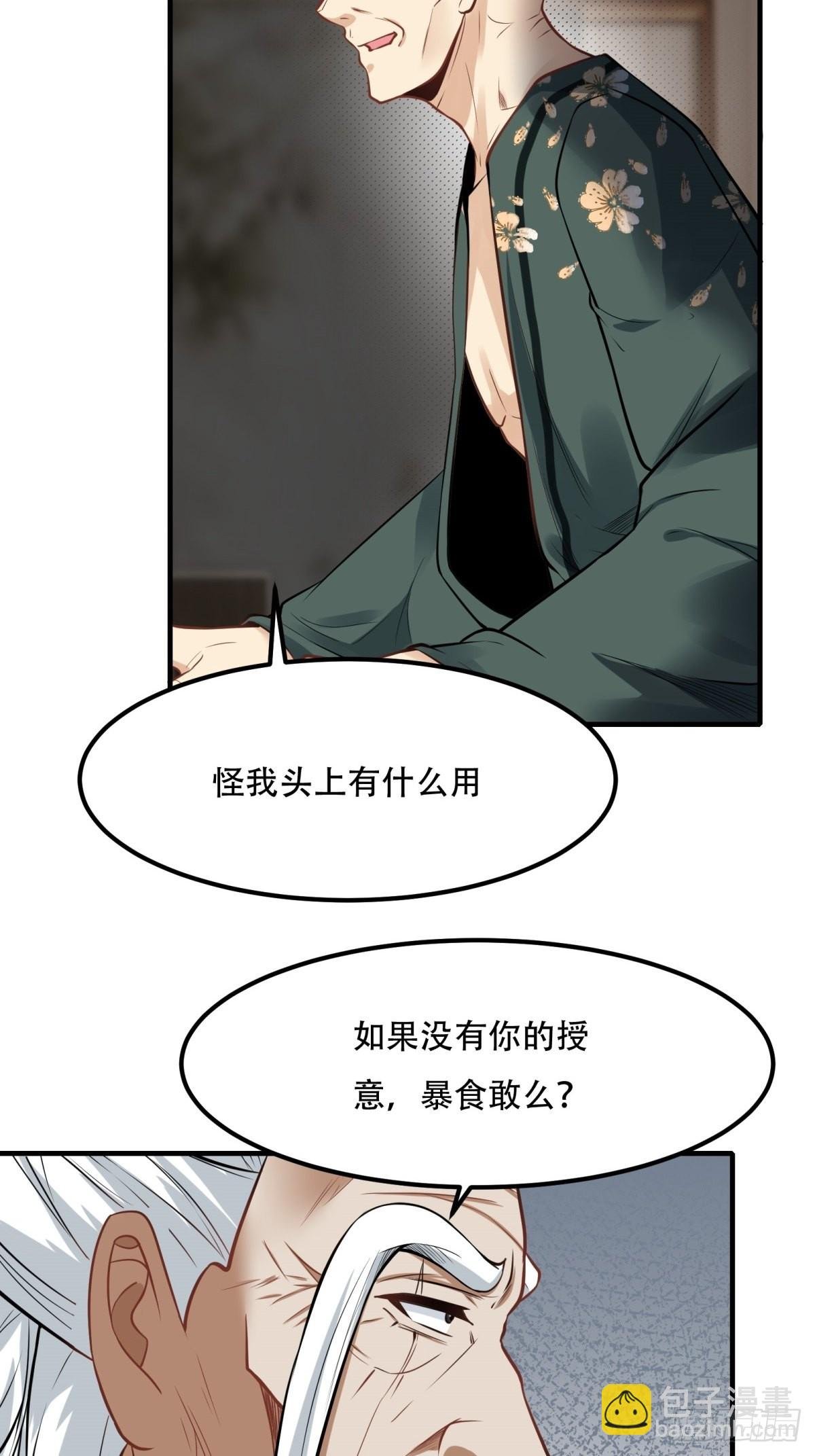 第103话