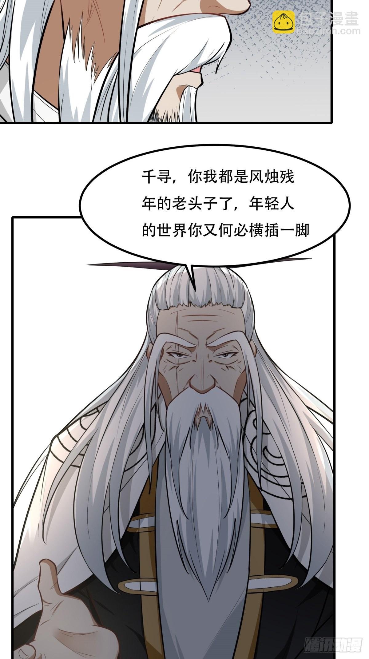 第103话
