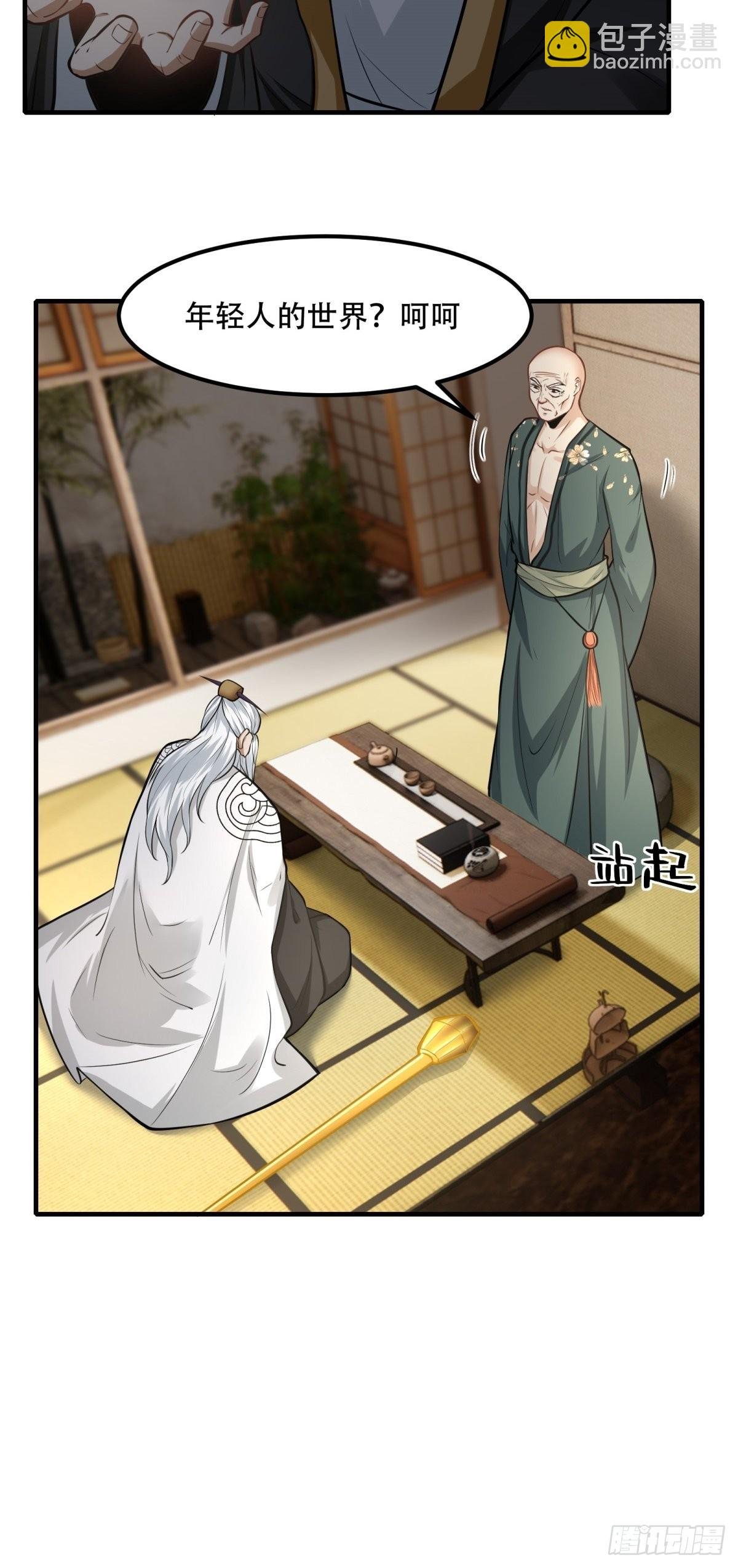 第103话