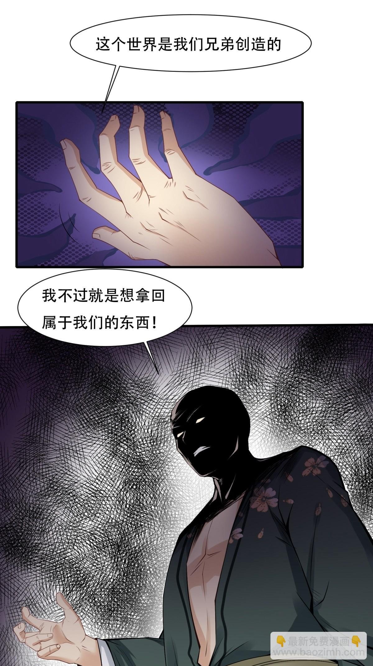 第103话