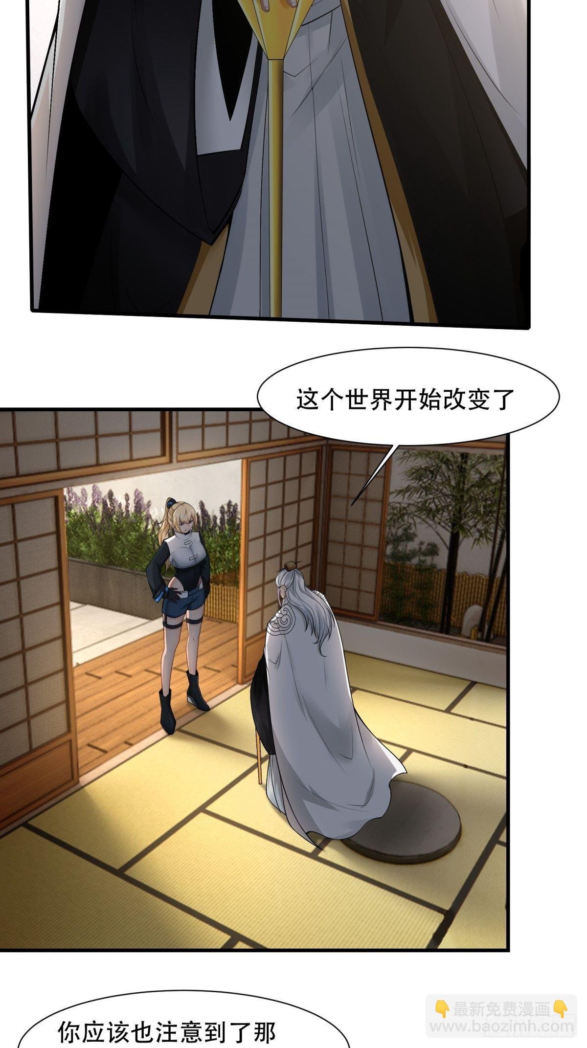 第103话