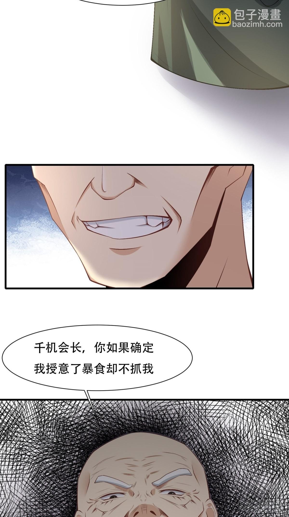 第103话