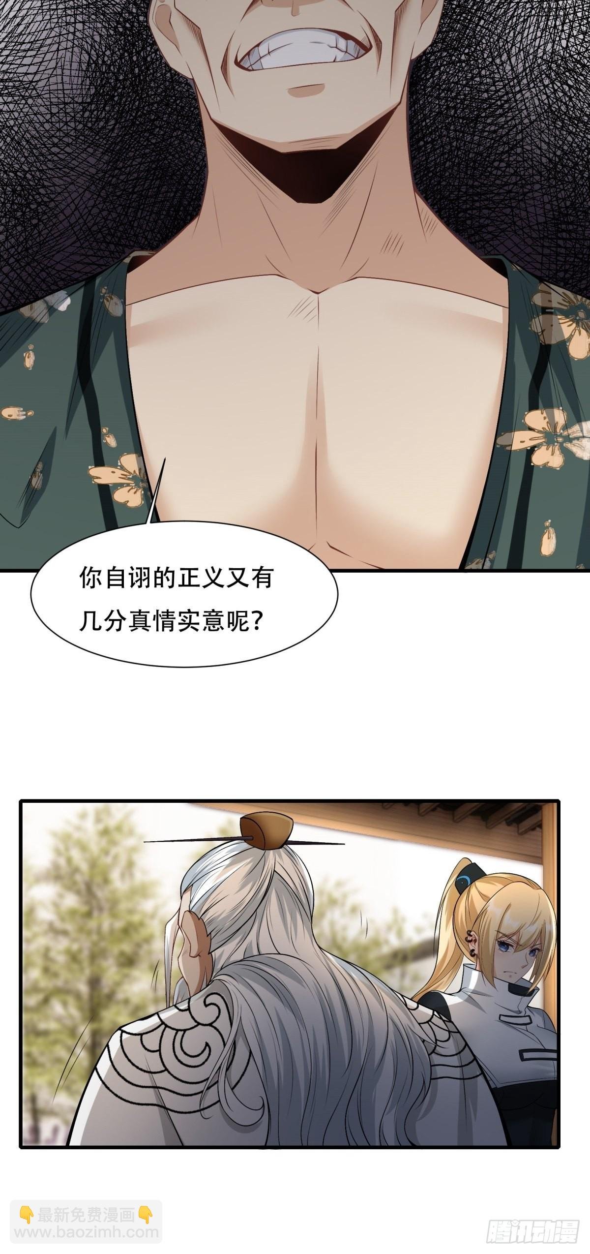 第103话