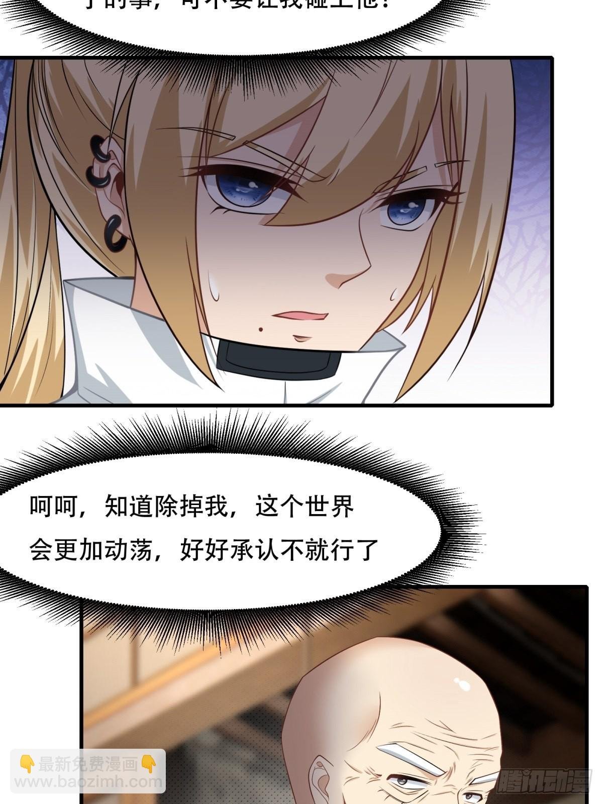 第103话