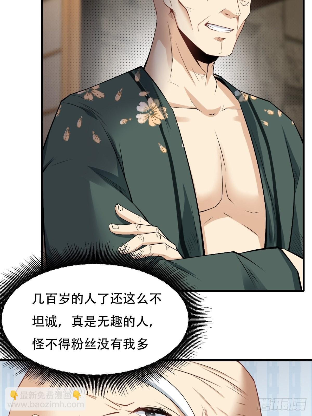 第103话