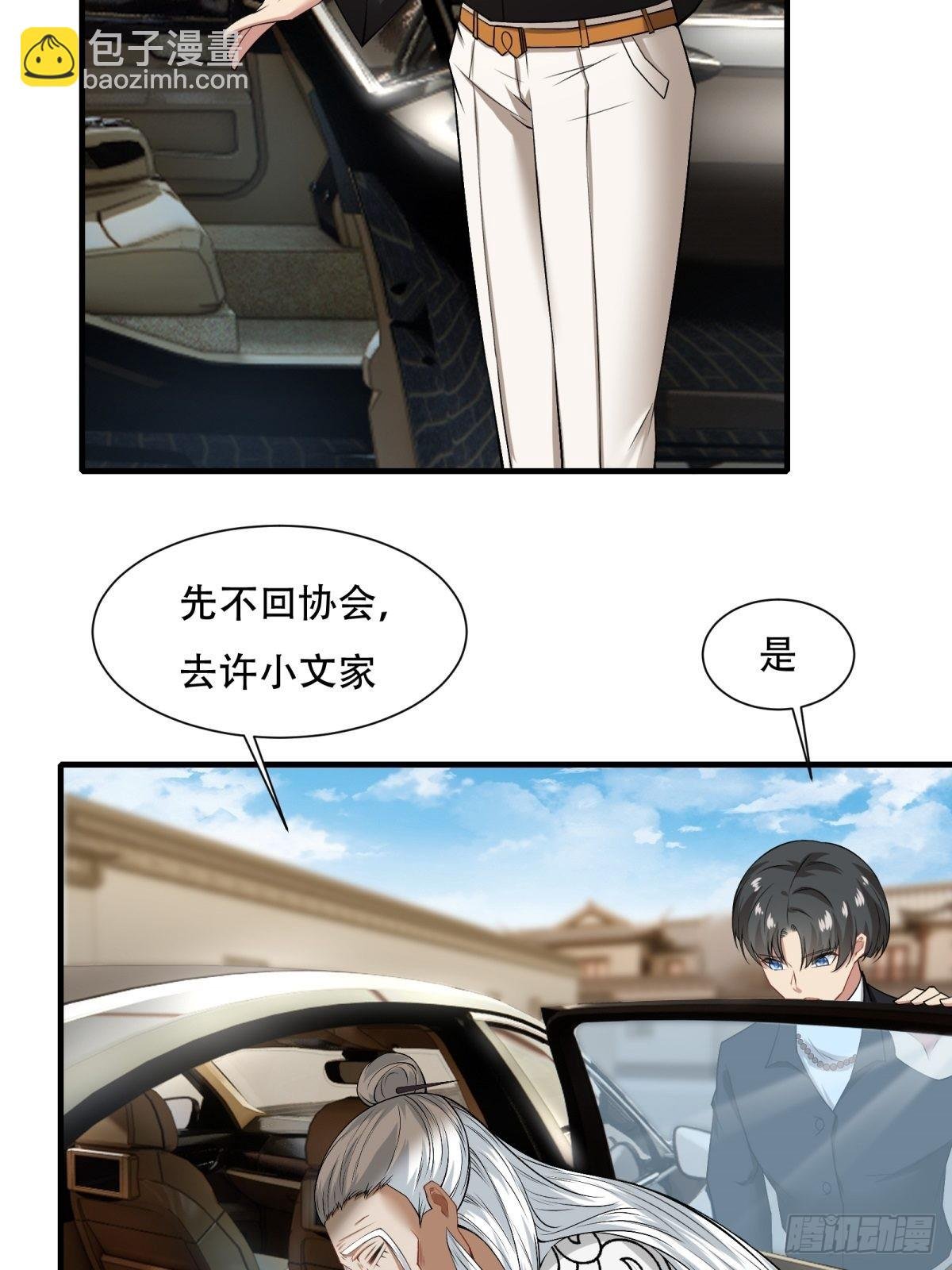 第103话