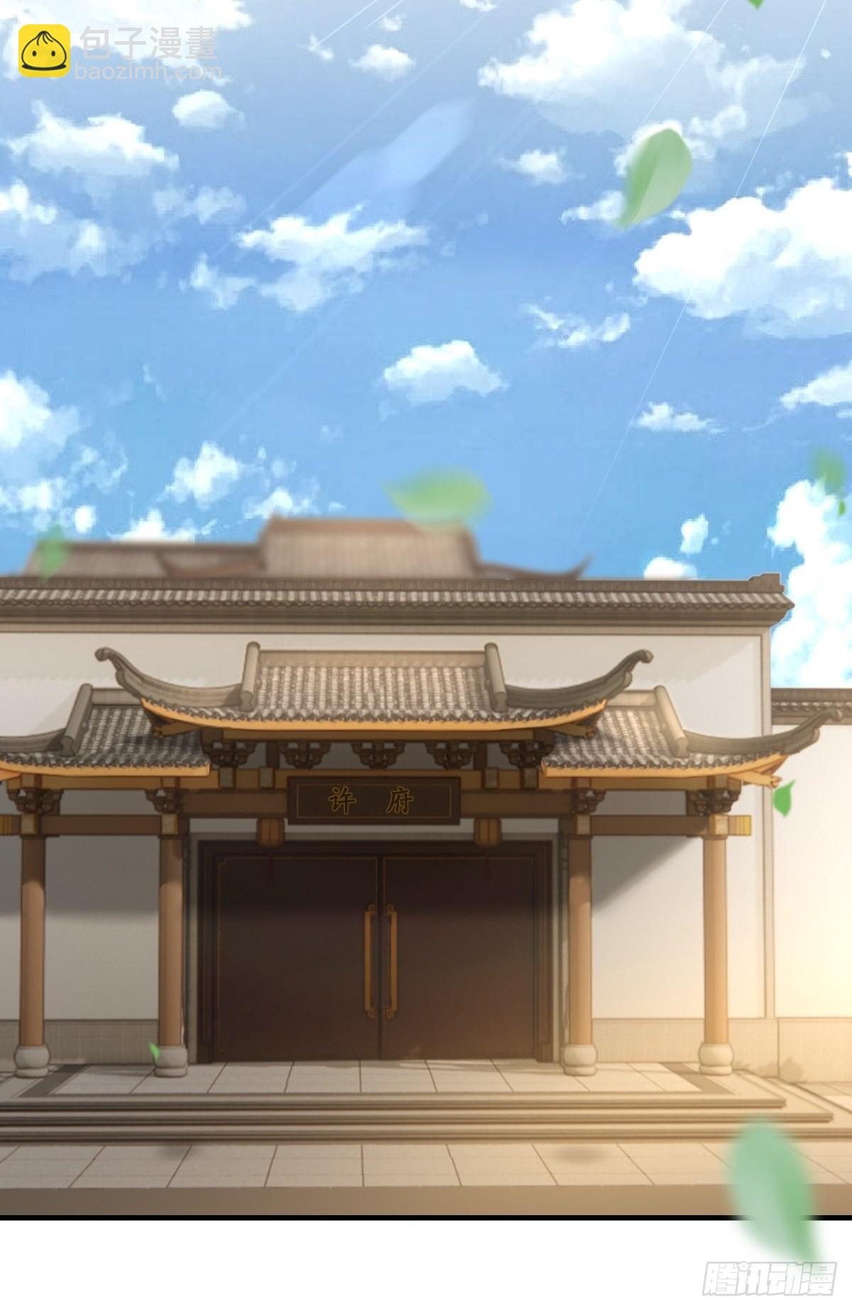 第103话