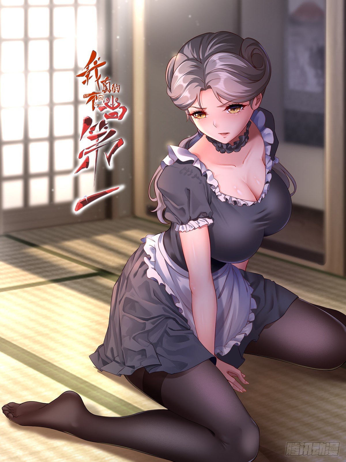 第104话