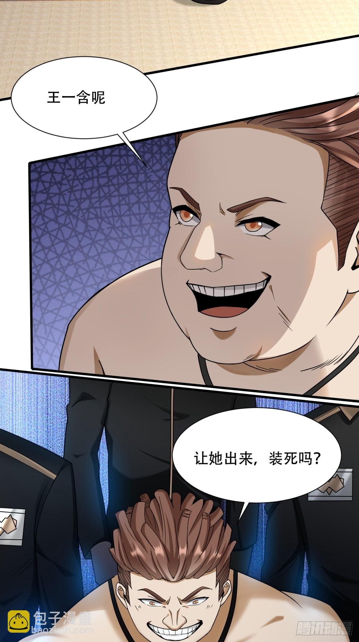 第104话