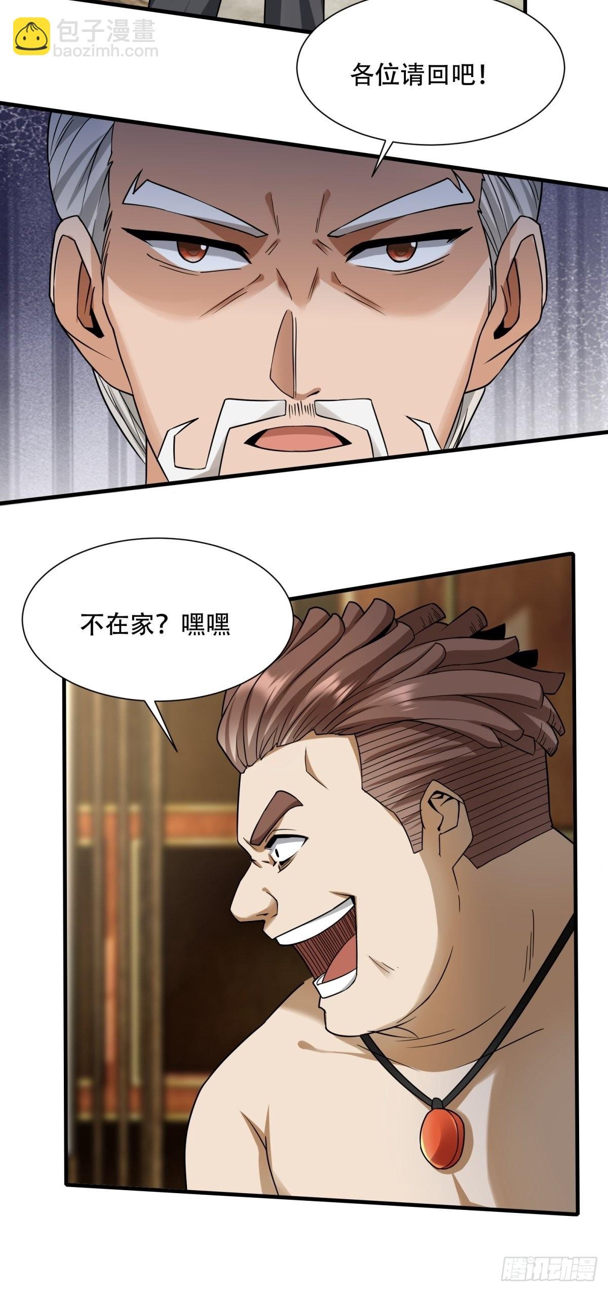 第104话