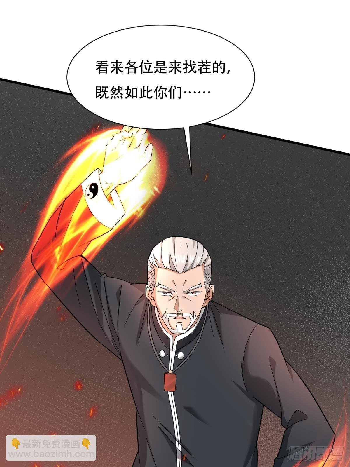 第104话