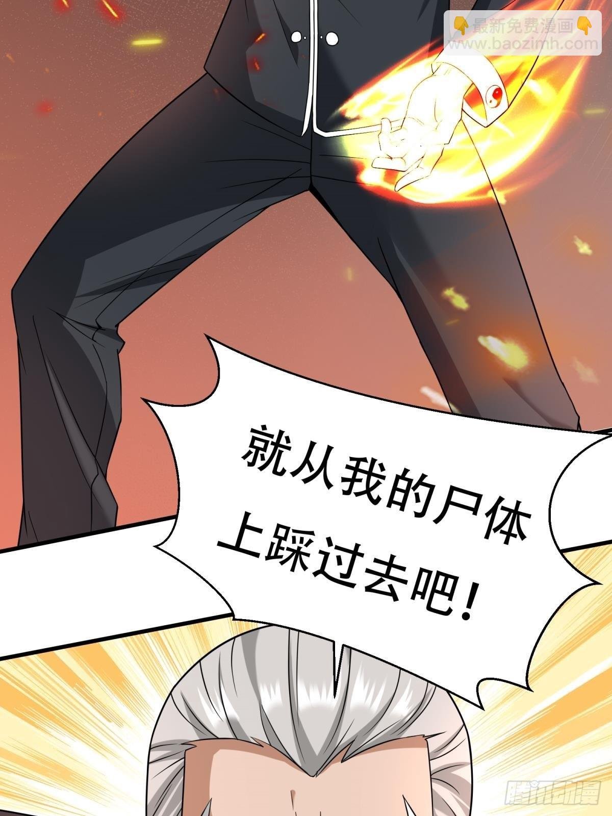 第104话