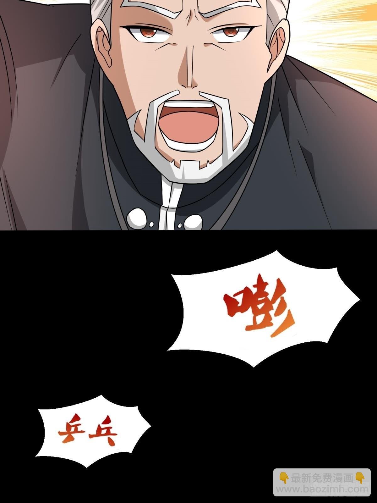 第104话