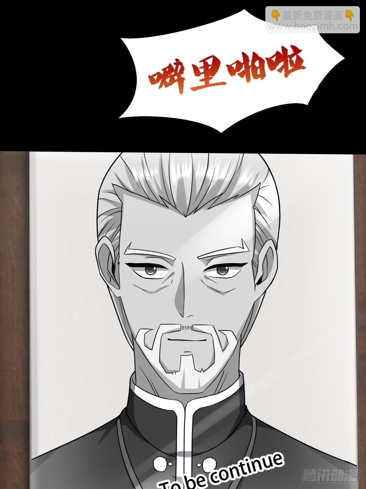 第104话