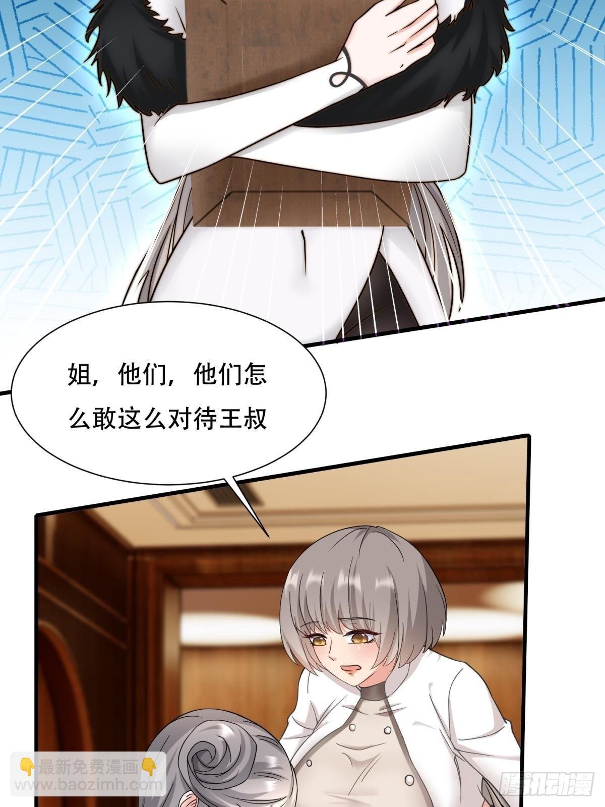 第104话