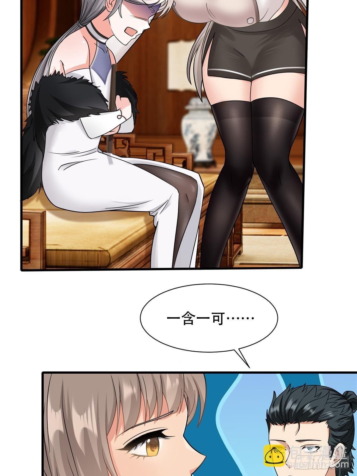 第104话