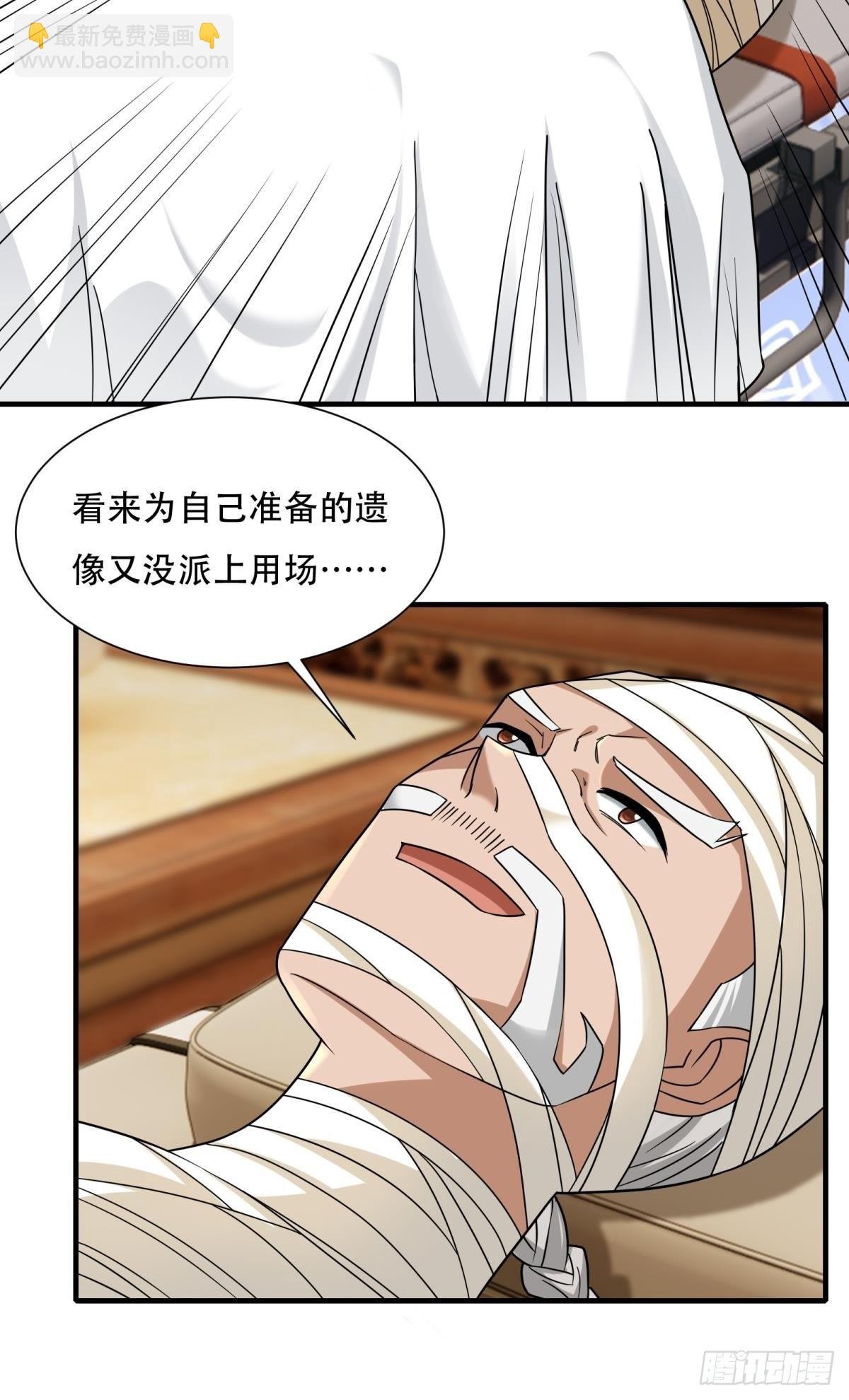 第104话