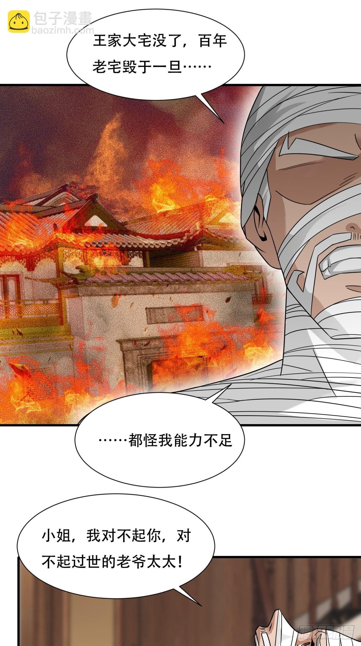 第104话