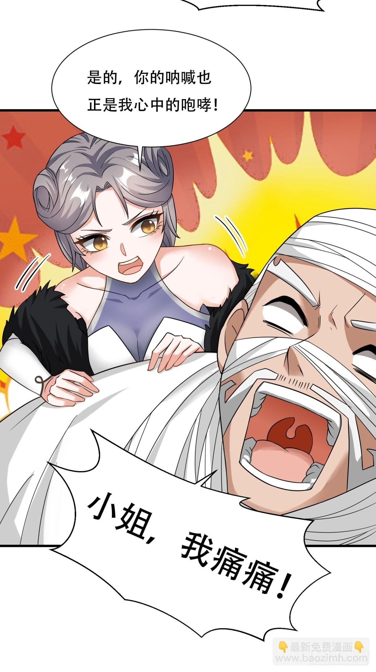 第104话