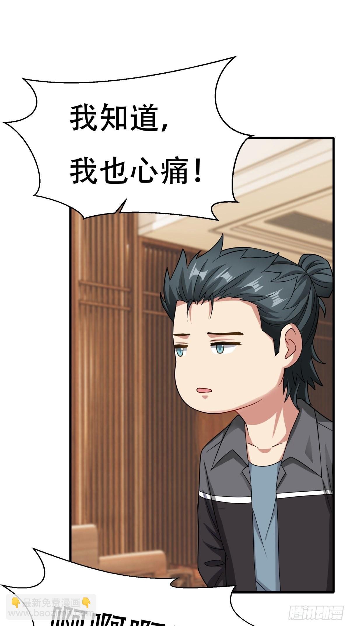 第104话