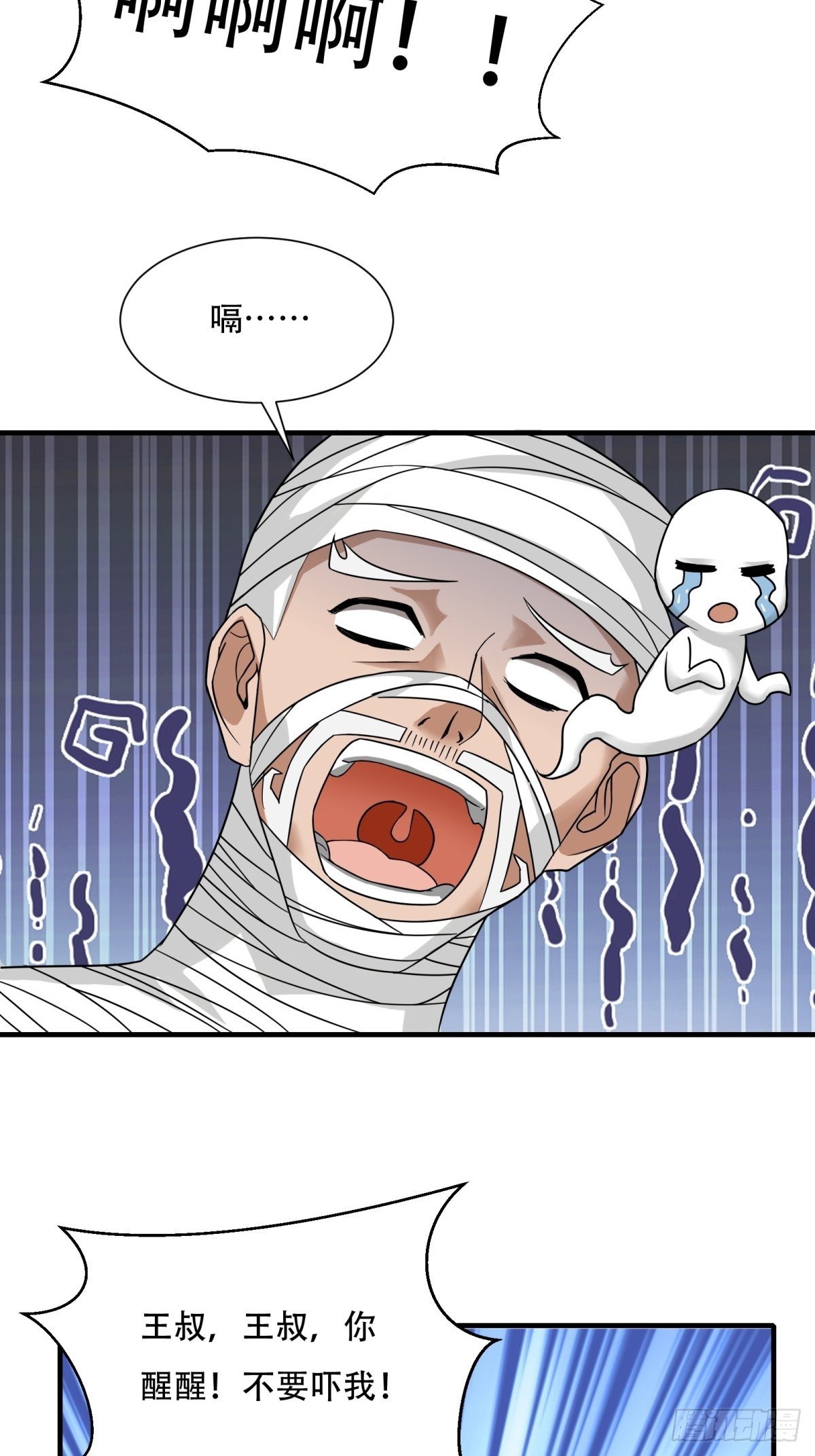 第104话