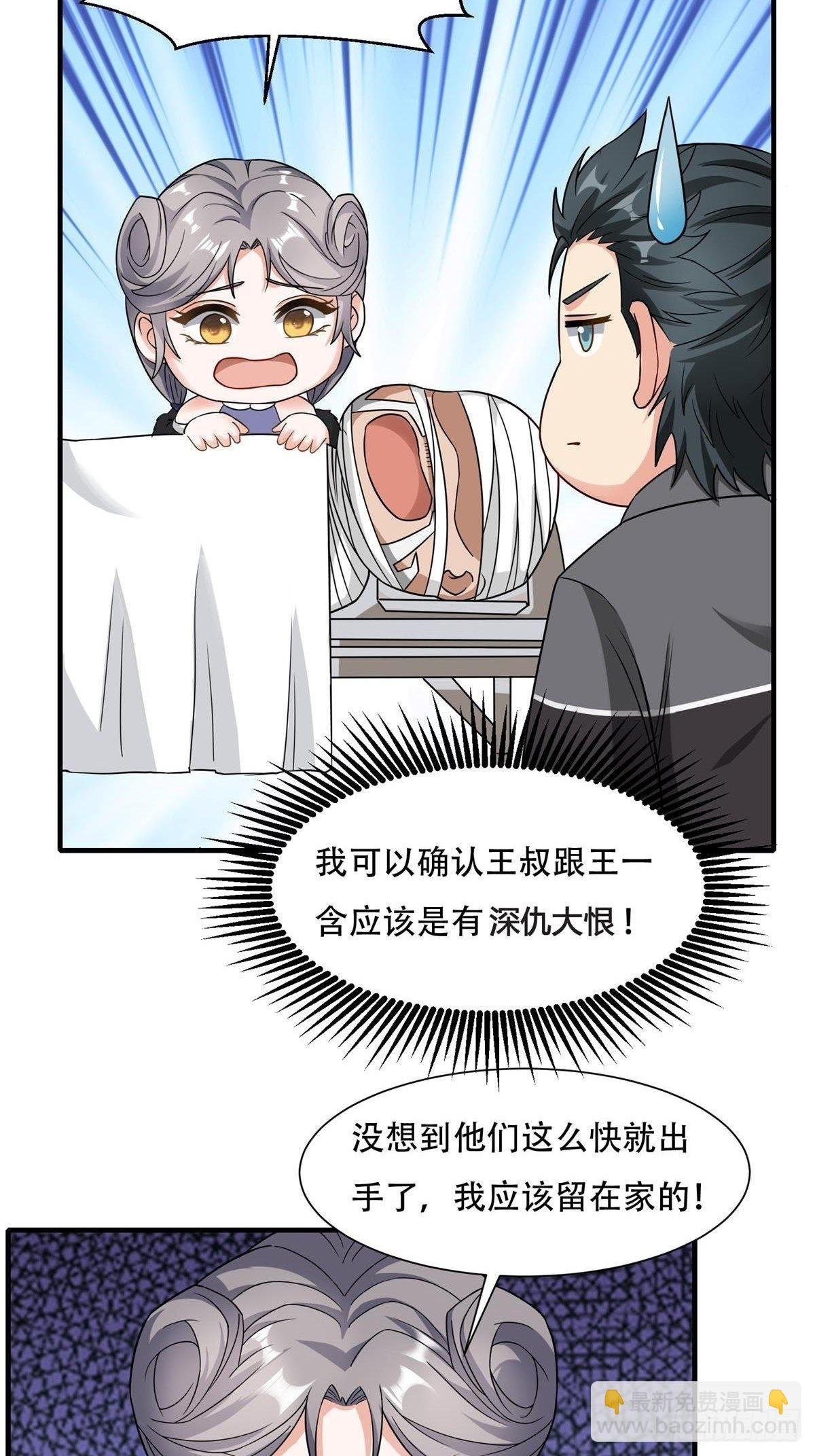 第104话