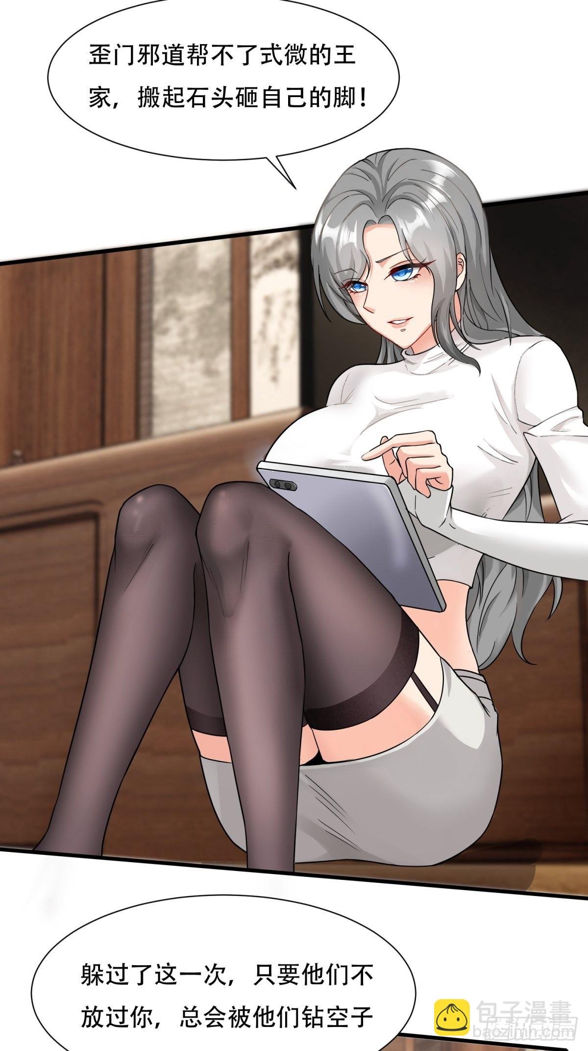 第104话