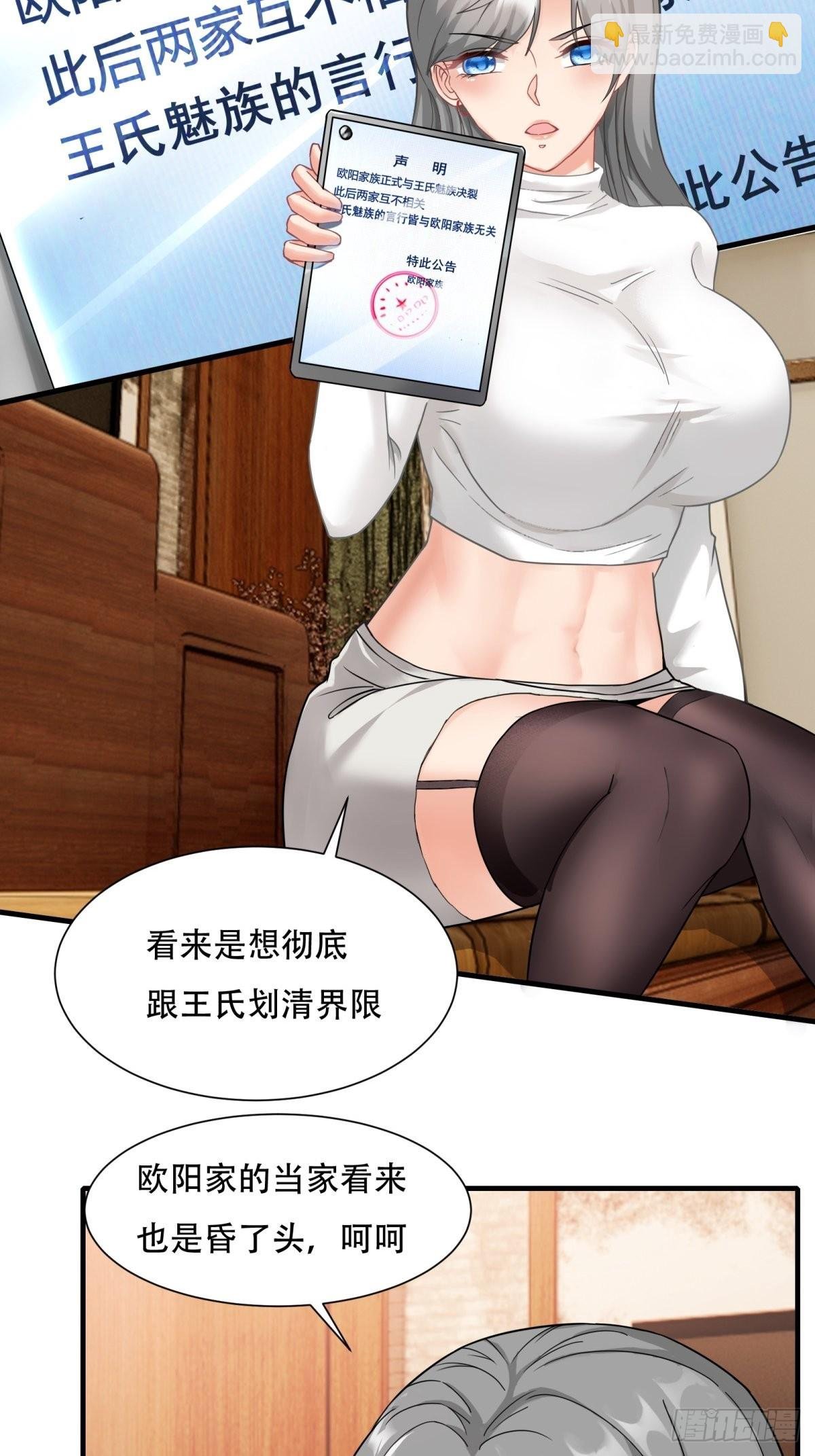 第104话