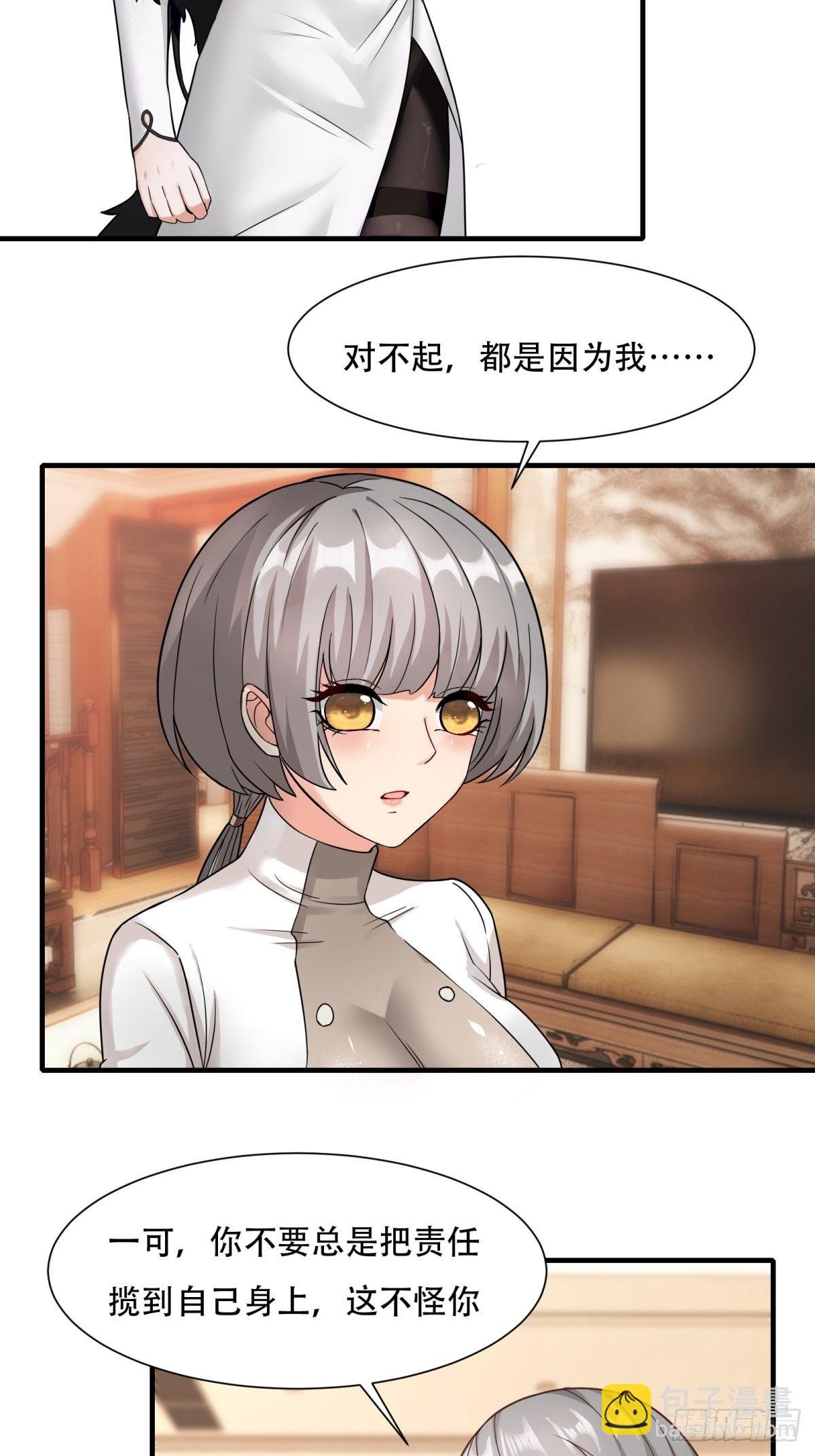 第104话