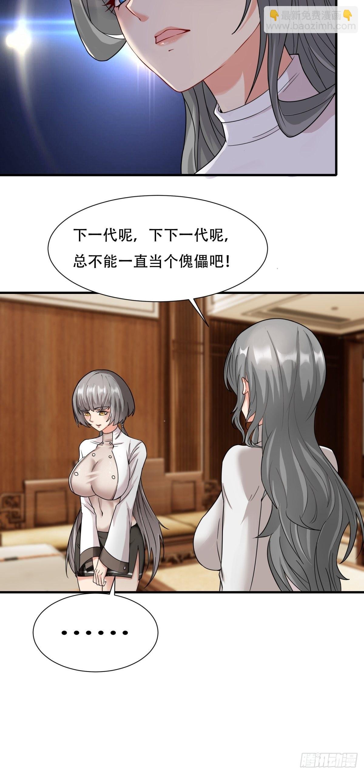 第104话