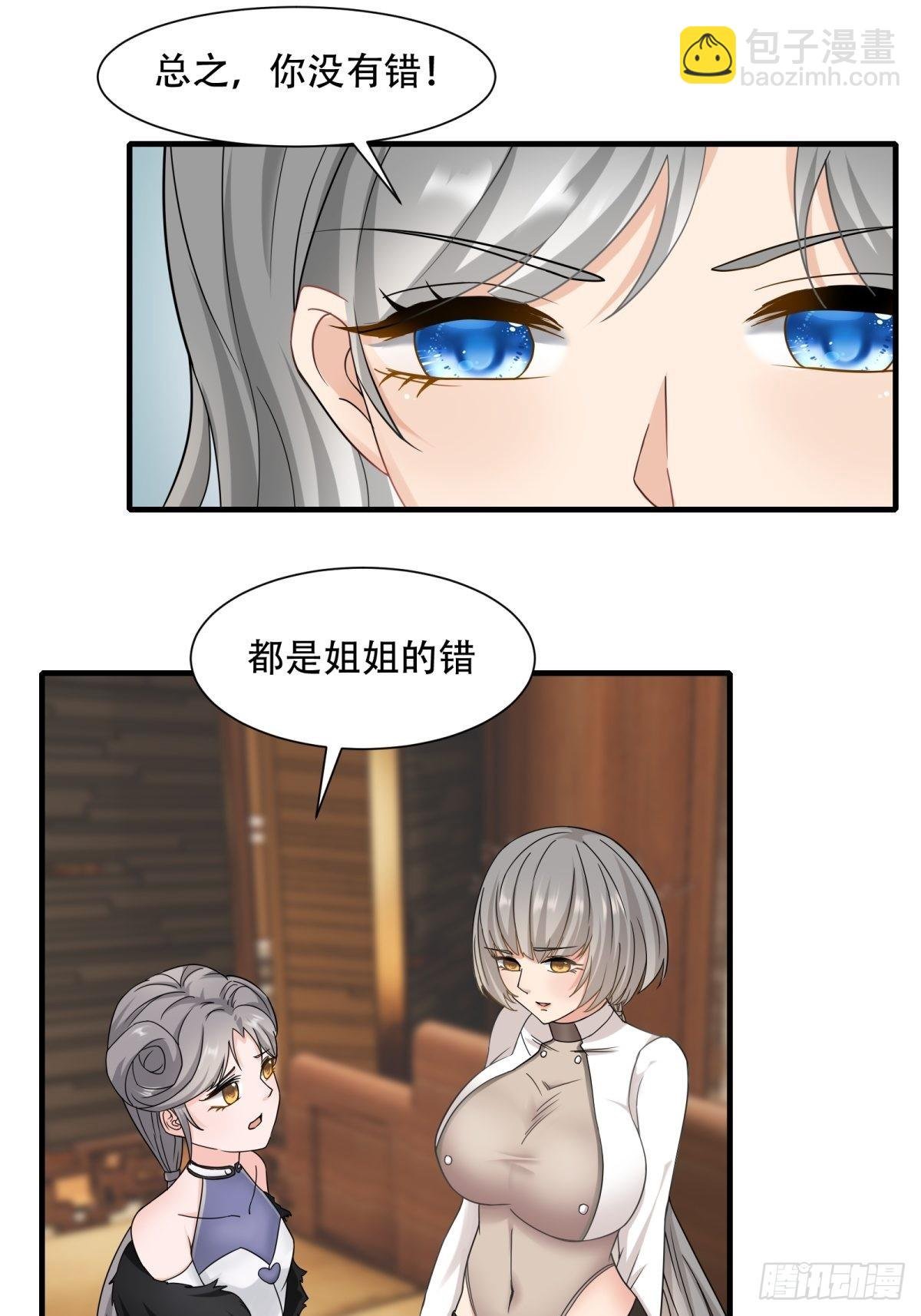 第104话