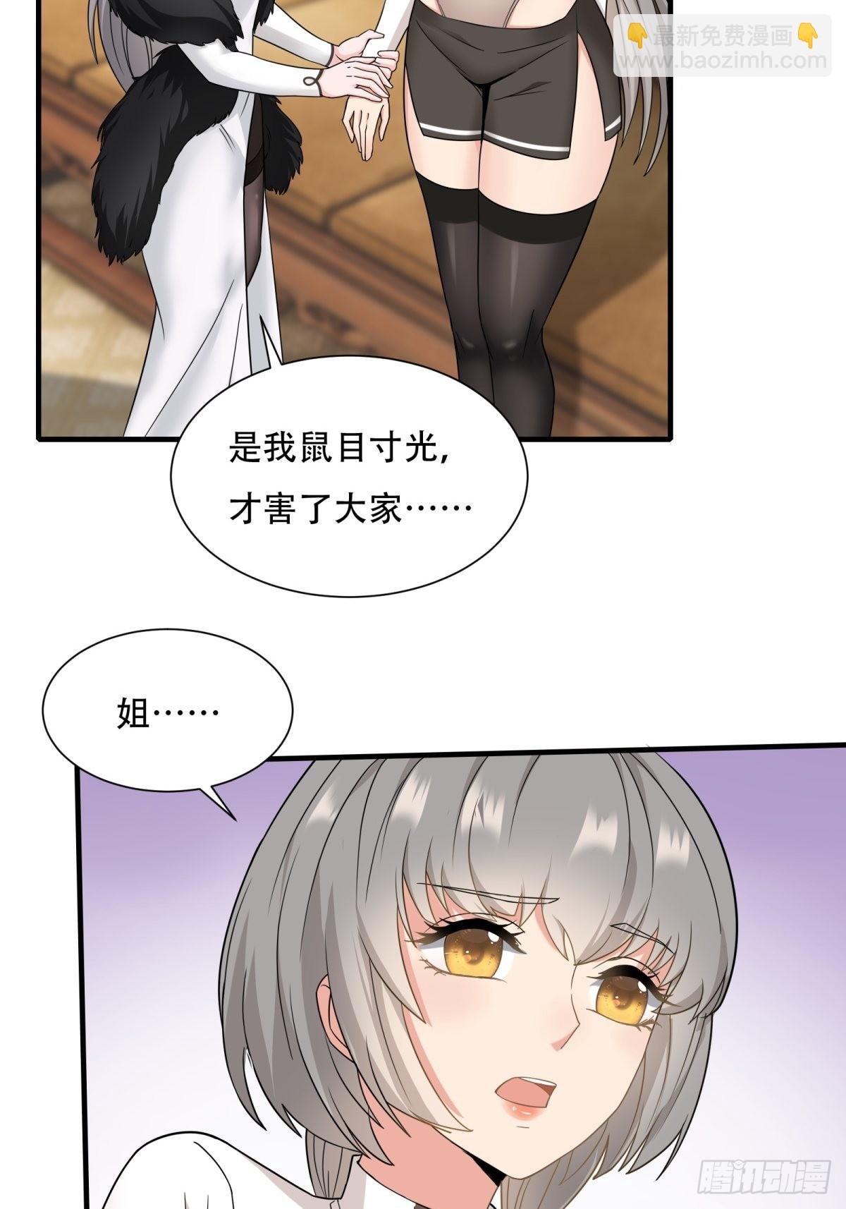 第104话