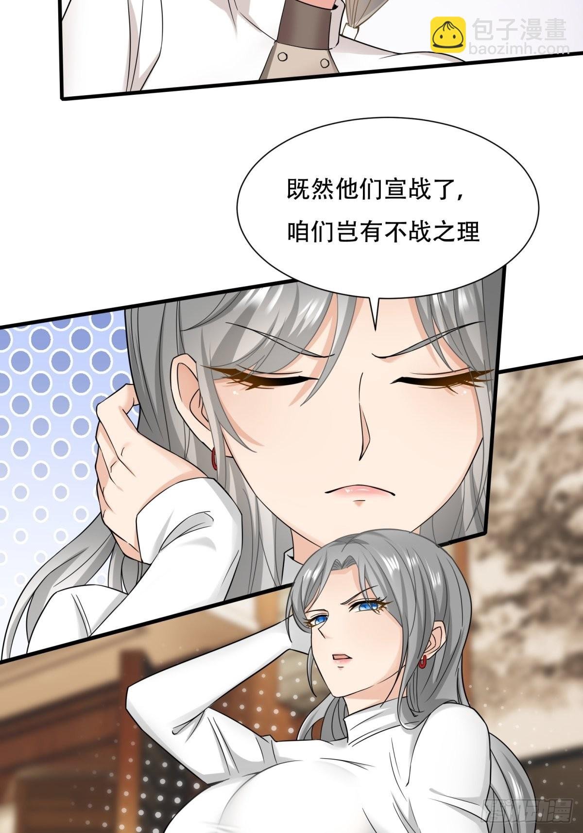 第104话