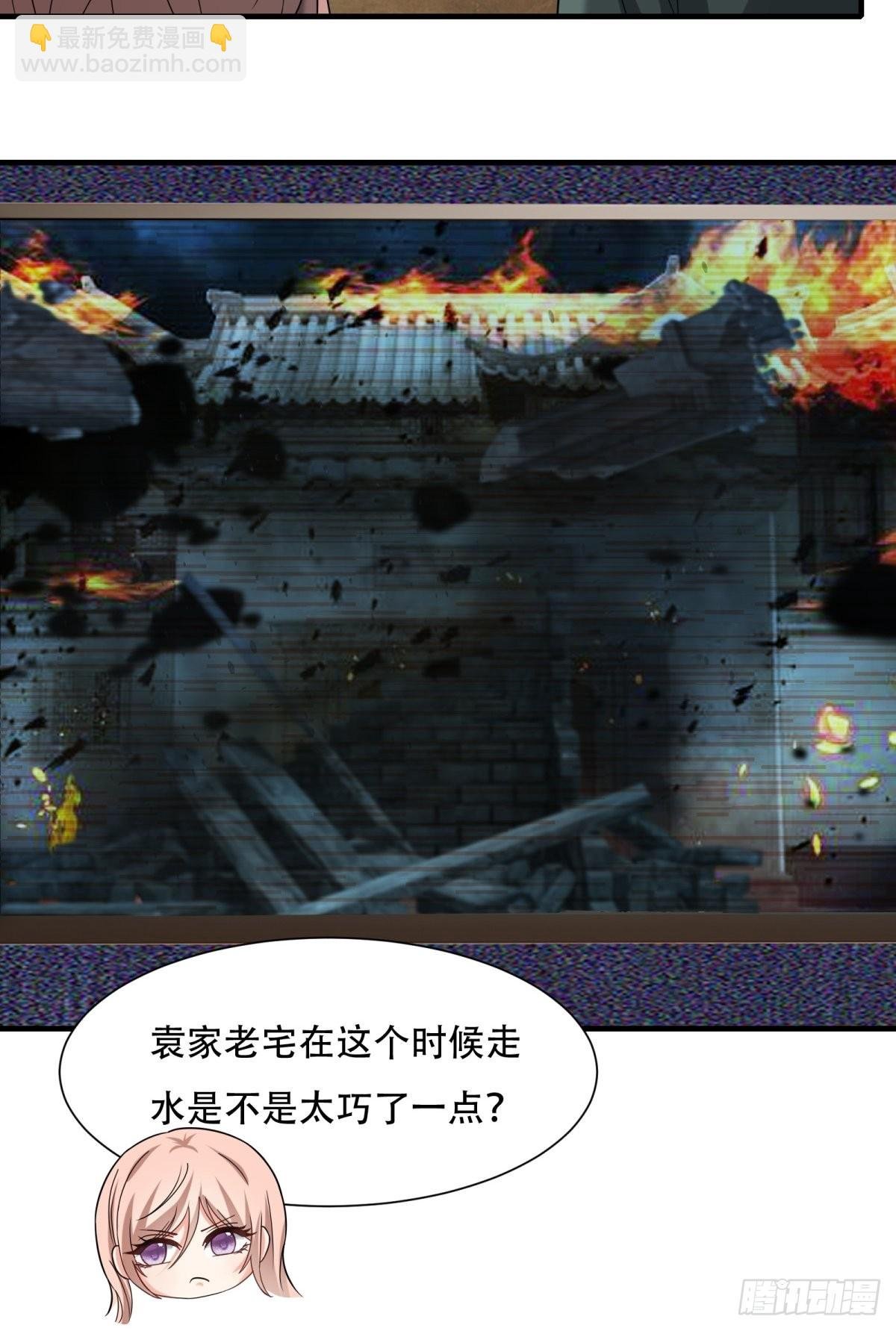 第104话